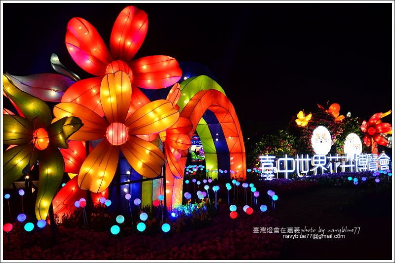 台灣燈會2018