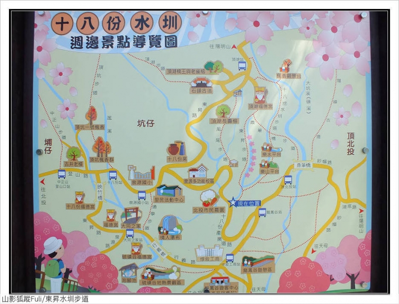 東昇水圳步道 (31).jpg - 東昇水圳步道
