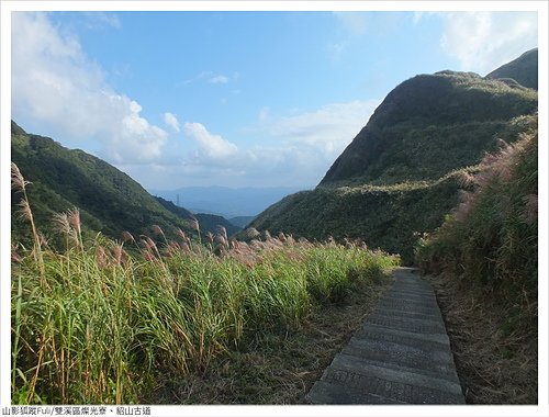 燦光寮古道 (59).JPG - 燦光寮、貂山古道