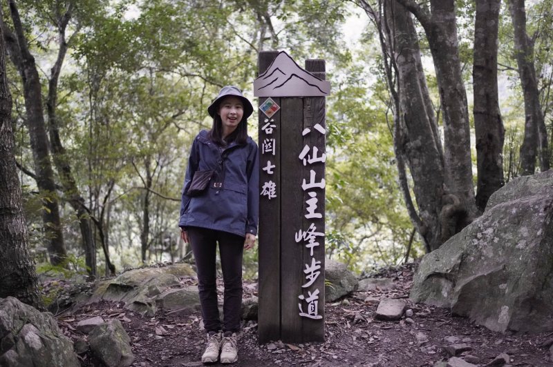【台中市和平區】谷關七雄老大—八仙山 八仙山森林遊樂區進