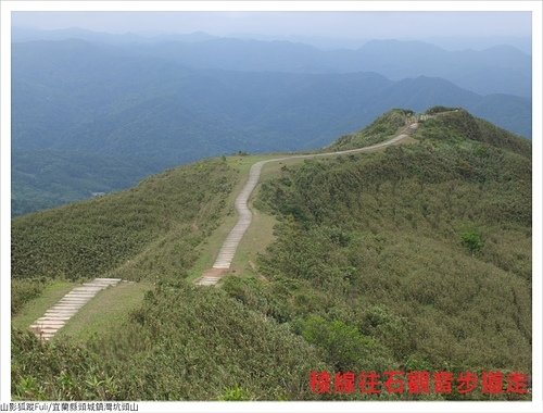 桃源谷稜線 (7).JPG - 灣坑頭山