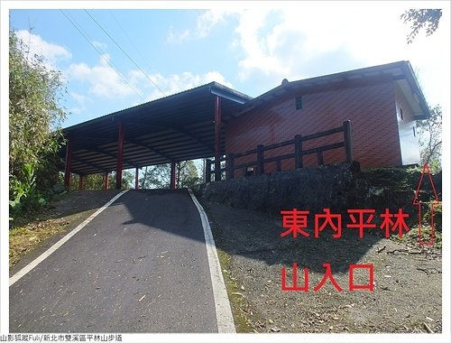 平林山 (1).JPG - 平林山步道