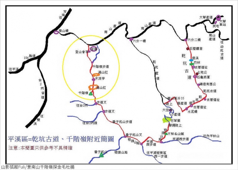 景南山千階嶺 (43).jpg - 景南山千階嶺