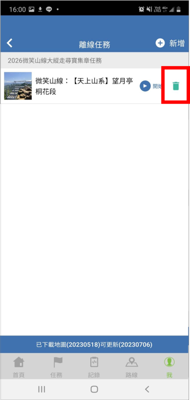 e81e13d3241fa838fad71975261cfb60.png