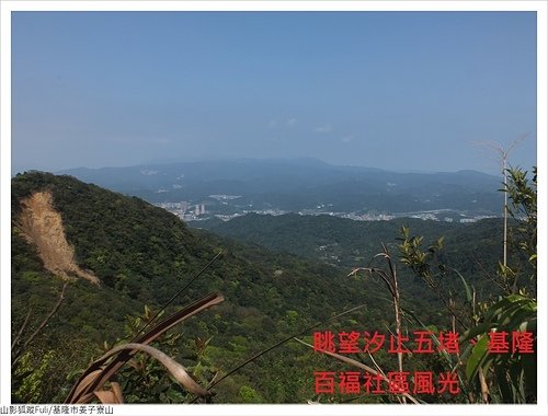 姜子寮山 (6).JPG - 姜子寮山