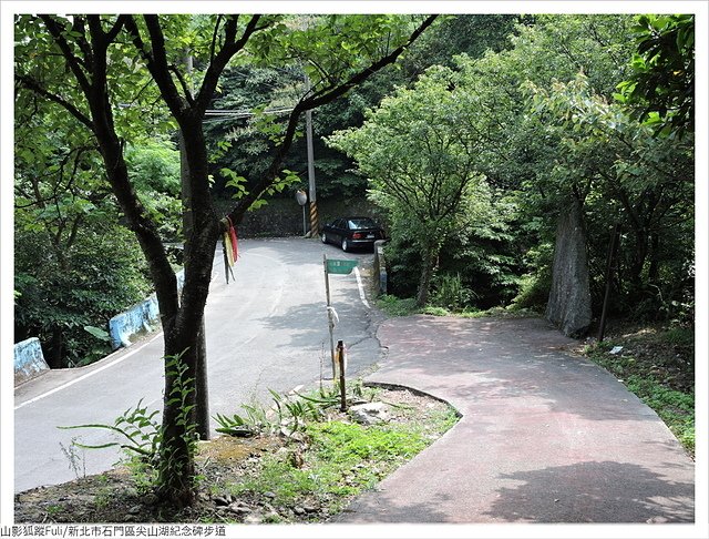 山尖湖紀念碑步道 (25).JPG - 尖山湖紀念碑步道