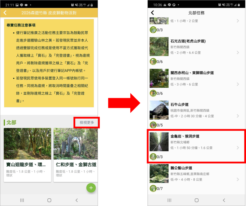 ec192bfe6ab046baf6d173b37daed106.png