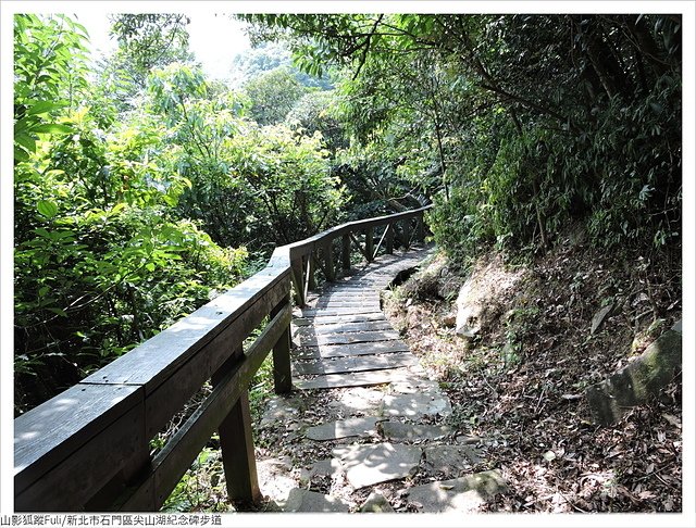 山尖湖紀念碑步道 (18).JPG - 尖山湖紀念碑步道
