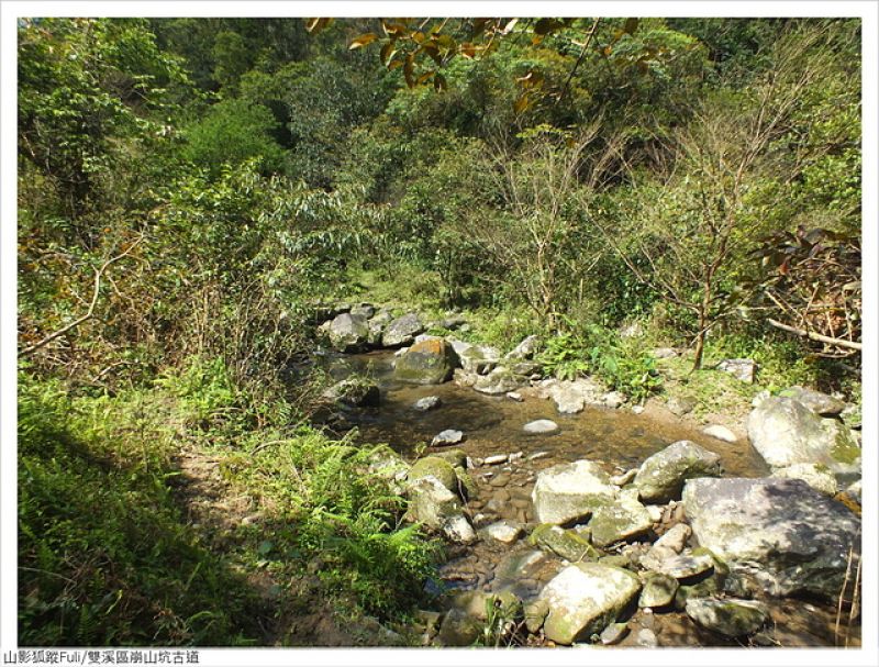 崩山坑古道 (14).JPG - 崩山坑古道