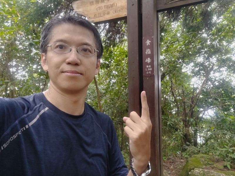 【新竹縣北埔鄉】五指山步道