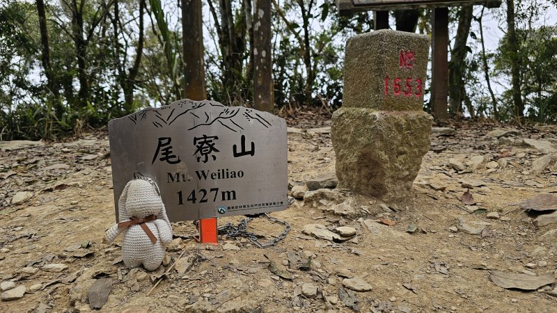 【與好友父子同行，步伐輕盈，心也安定!】16訪尾寮山⛰️周末人氣滿滿！魔王的氣場果然不同凡響💪