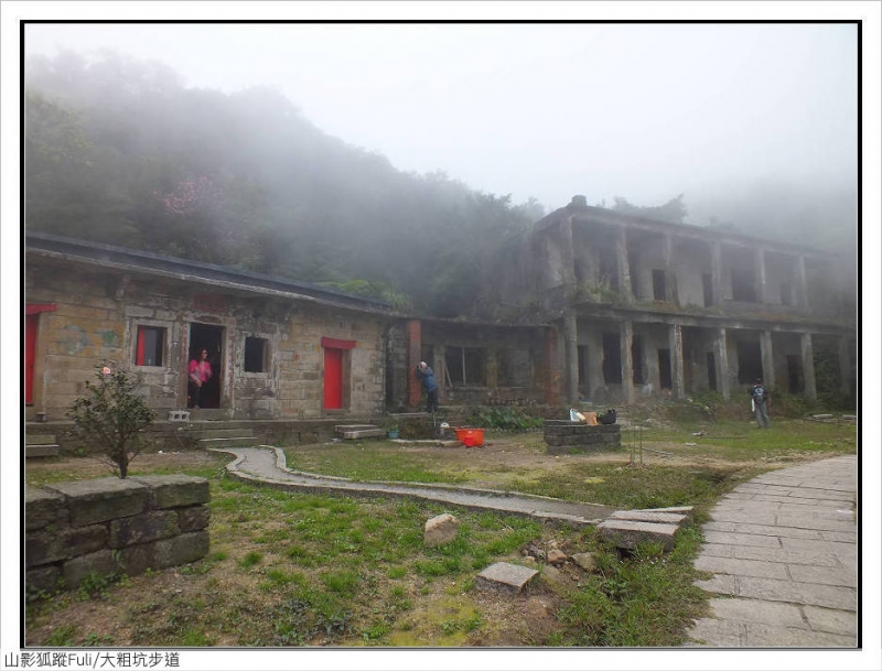 大粗坑步道 (12).jpg - 大粗坑步道