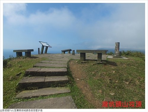 吾居吾墅步道 (111).JPG - 吾居吾墅步道