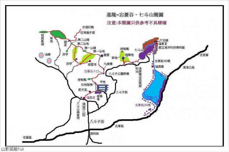 忘憂谷、七斗山 (61).jpg - 忘憂谷稜地