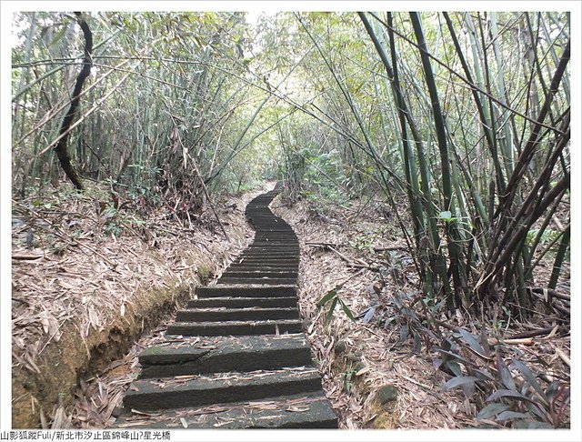 錦峰山 (9).JPG - 錦峰山.星光橋