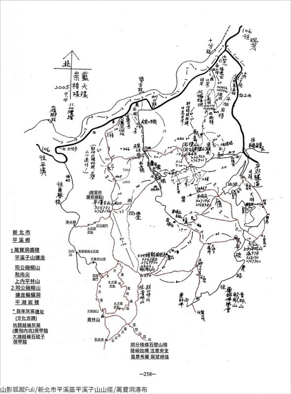 萬寶洞瀑布(105).jpg - 萬寶洞瀑布