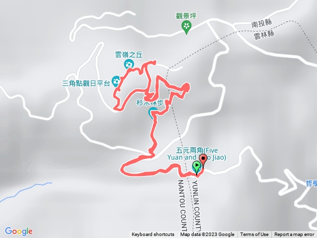 五元二角，云岭之丘