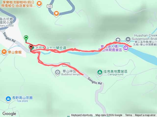 華山情人橋-小天梯整修