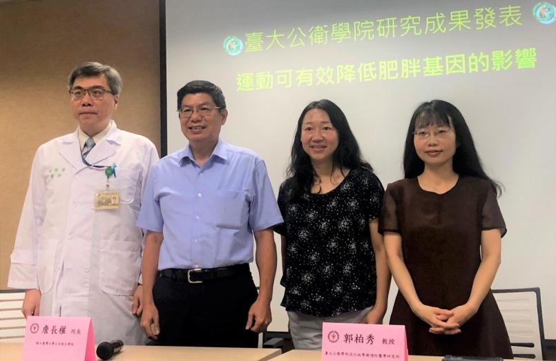 【新聞】慢跑會瘦是真的！台大研究這六種運動能有效遠離肥胖
