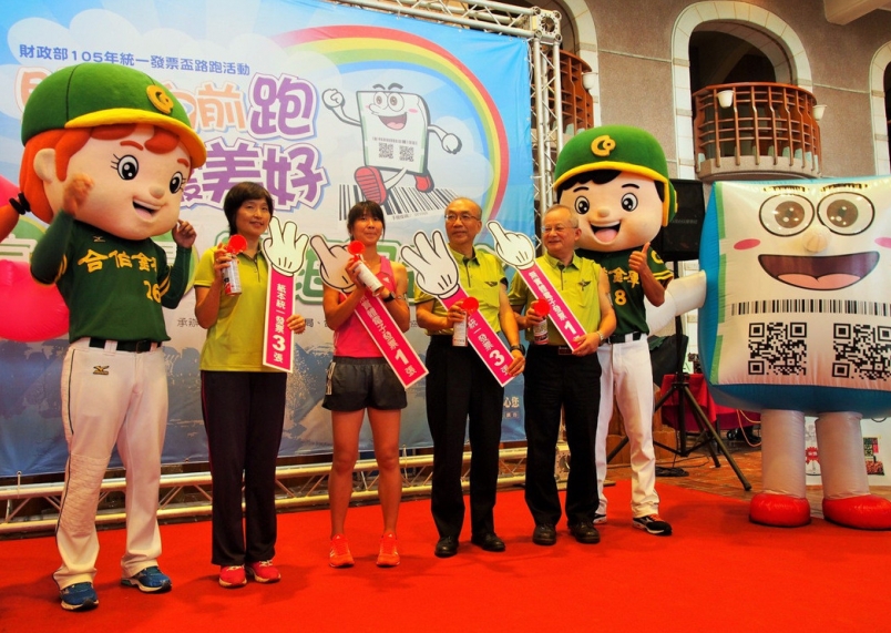 【賽事】統一發票盃路跑盃月底登場 馬拉松一姊陳淑華站台