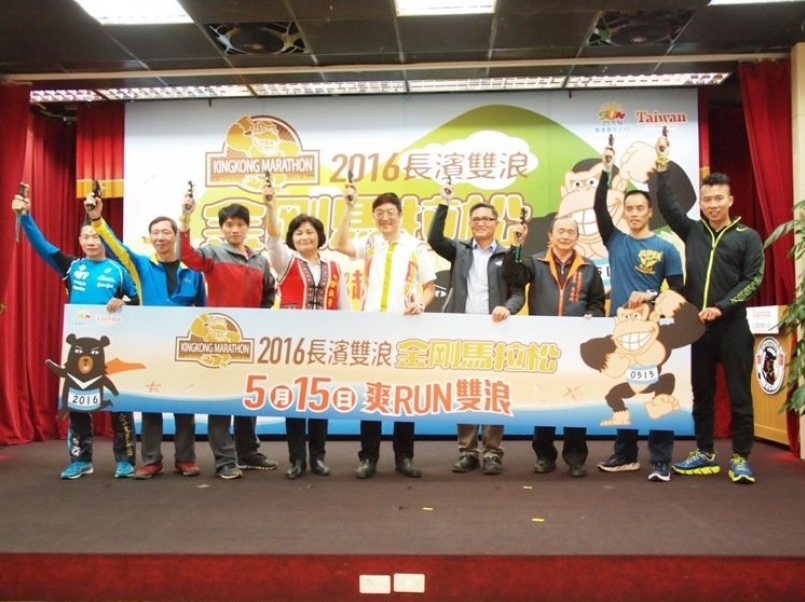 【賽事】長濱雙浪金剛馬拉松 5月15日開跑