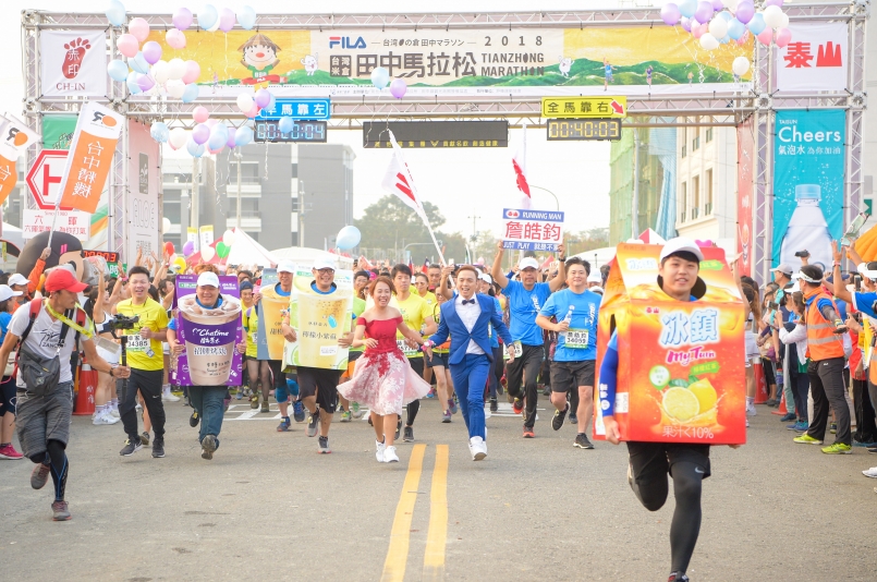 【賽事】2019田中馬拉松中籤名單公布 二水馬拉松接力開報