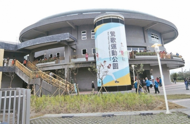 【新聞】鶯歌運動公園試營運 全館免費