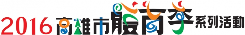 【講座】大師開講-跑出一片天研習 開始報名！