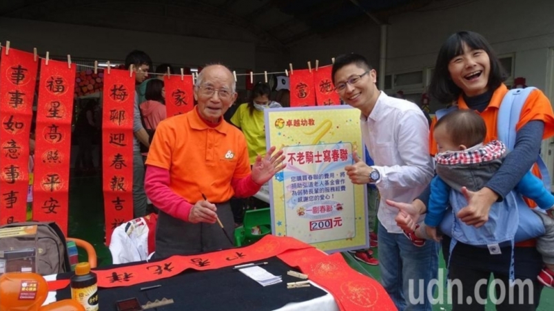 【新聞】讓獨居老人分享過年喜悅 小朋友認購小豬愛心撲滿