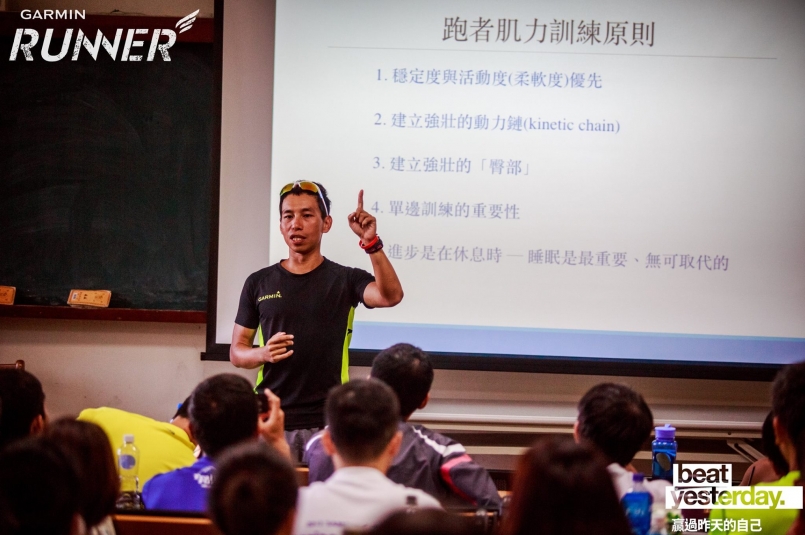 【跑步訓練】Garmin 全馬 PB 班開課 肌力菜單完整解說