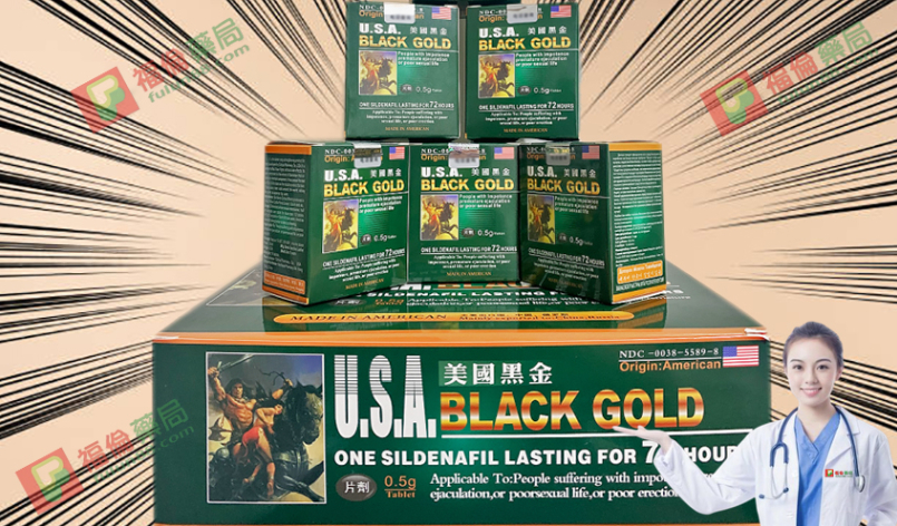 美國黑金哪裡買, 美國黑金官網, 美國黑金屈臣氏, 美國黑金心得, 美國黑金成分, 美國黑金效果, 美國黑金有用嗎, 美國黑金沒用, 美國黑金無效, 美國黑金特點, 美國黑金用法, 美國黑金真假, 美國黑金真偽, 美國黑金網購, 美國黑金藥局, 美國黑金藥局有賣嗎, 美國黑金藥局能買到嗎, 美國黑金評價, 美國黑金購買, 購買美國黑金