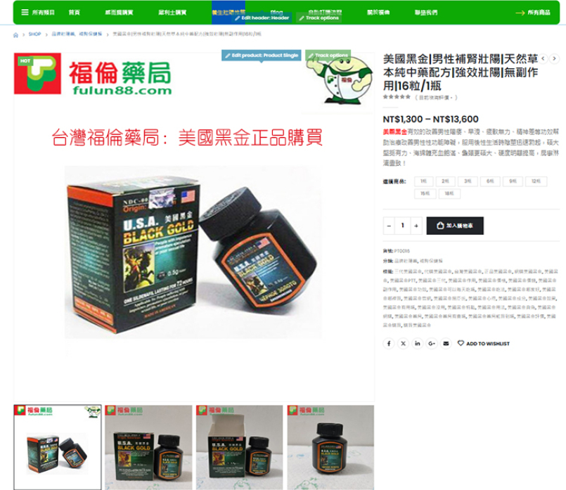 美國黑金哪裡買, 美國黑金官網, 美國黑金屈臣氏, 美國黑金心得, 美國黑金成分, 美國黑金效果, 美國黑金有用嗎, 美國黑金沒用, 美國黑金無效, 美國黑金特點, 美國黑金用法, 美國黑金真假, 美國黑金真偽, 美國黑金網購, 美國黑金藥局, 美國黑金藥局有賣嗎, 美國黑金藥局能買到嗎, 美國黑金評價, 美國黑金購買, 購買美國黑金