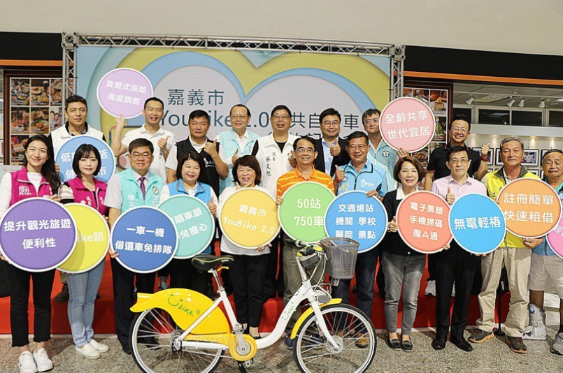 嘉義市府今宣布與微笑單車股份有限公司合作，引入YouBike系統。圖／市府提供