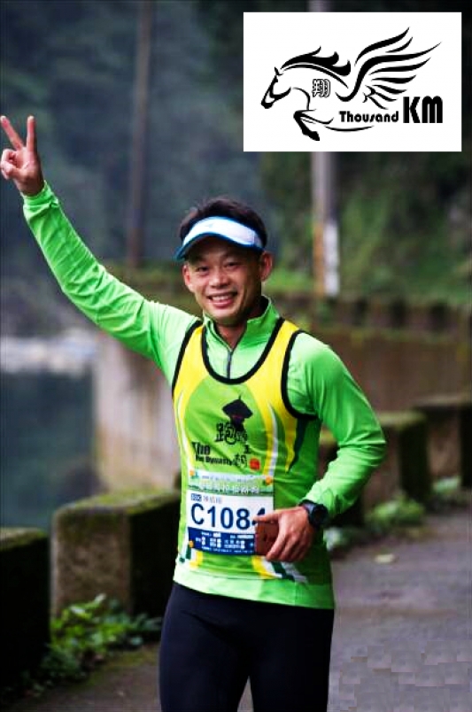 【活動】Runsense 200公里接力挑戰賽──跑路王朝