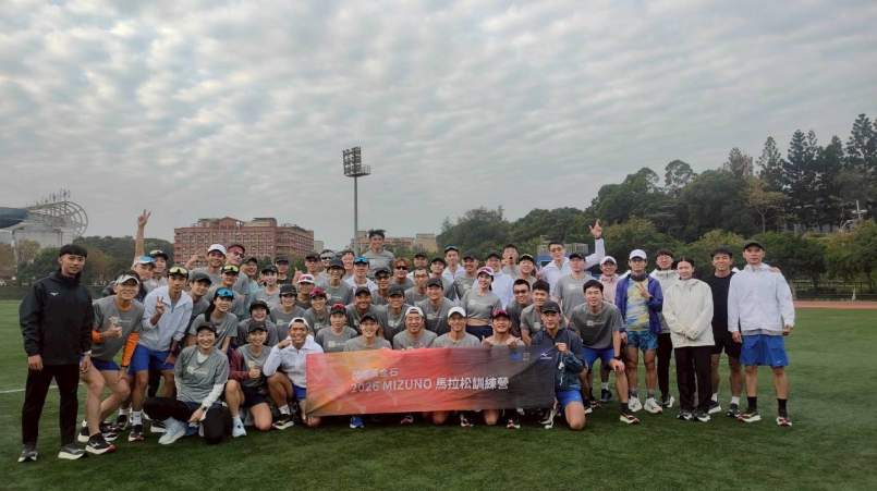 2026閃耀萬金石｜MIZUNO Marathon訓練營分享