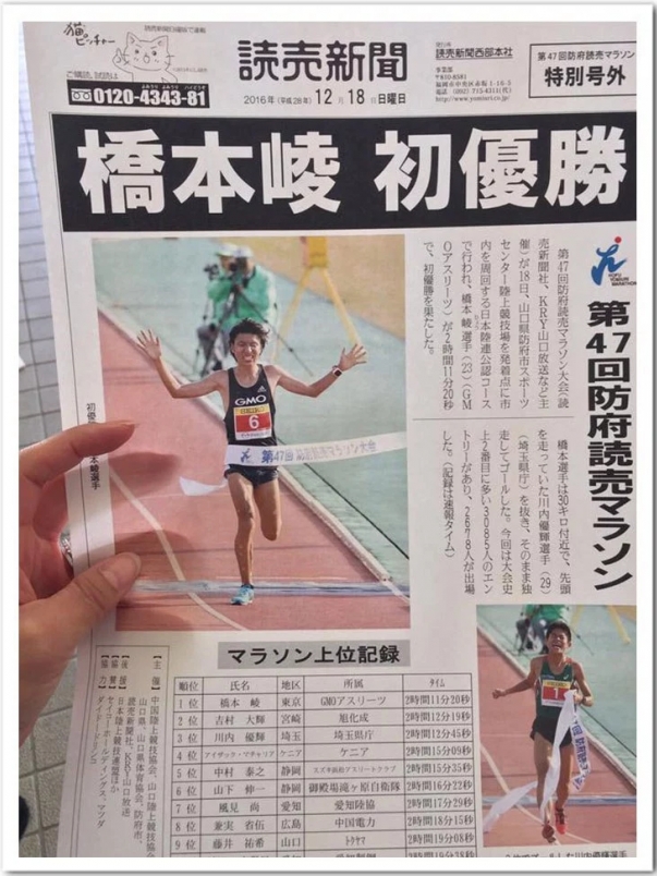 運動筆記hk Hk Running Biji Co