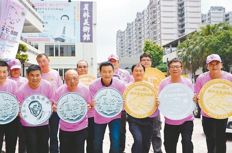 【賽事】員林獅子盃路跑賽 愛心做公益
