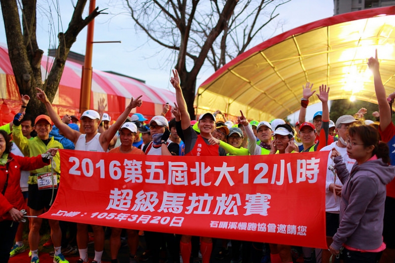 【心得】有努力但還不夠，台北大學 12 小時超馬賽！