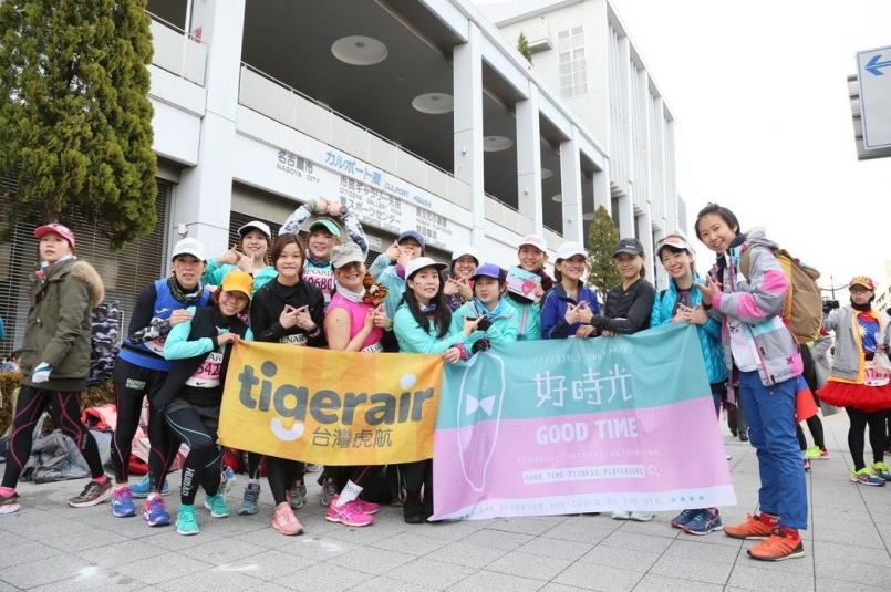 【賽事】前進名古屋 台灣虎航女子馬拉松參
