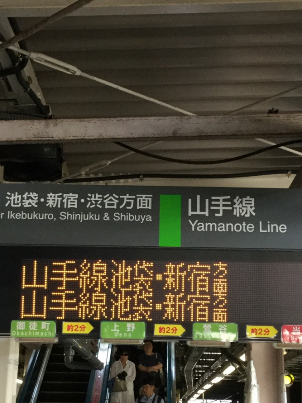 來到交通發達便利的東京，記得乘車路線一定要先做好功課。（圖片來源：綠洲單車）