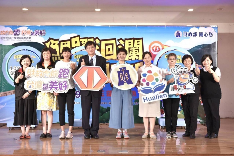 【賽事】統一發票盃路跑花蓮場 9 月 1 日開跑 即起上網報名