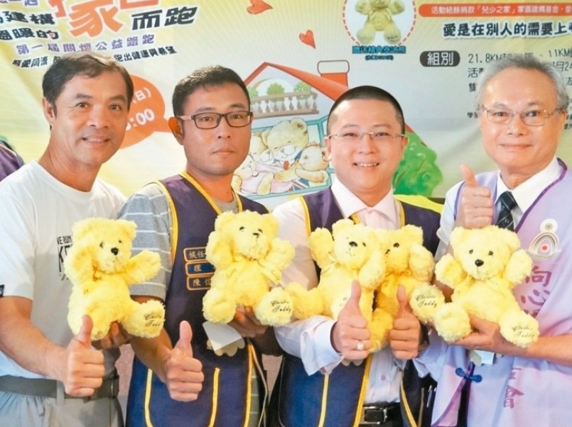 【賽事】彰化東螺溪岸路跑 泰迪熊與你做公益