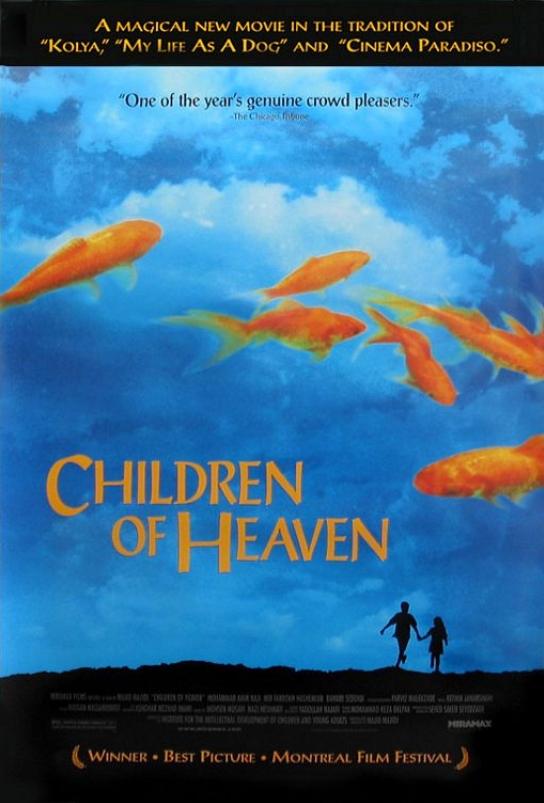 天堂的孩子海报图片