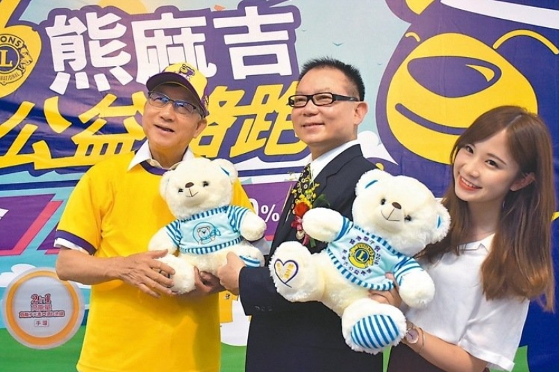 【賽事】路跑做公益 熊麻吉向你招手