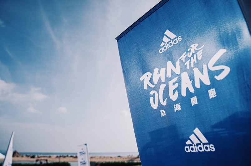 adidas run for the ocean