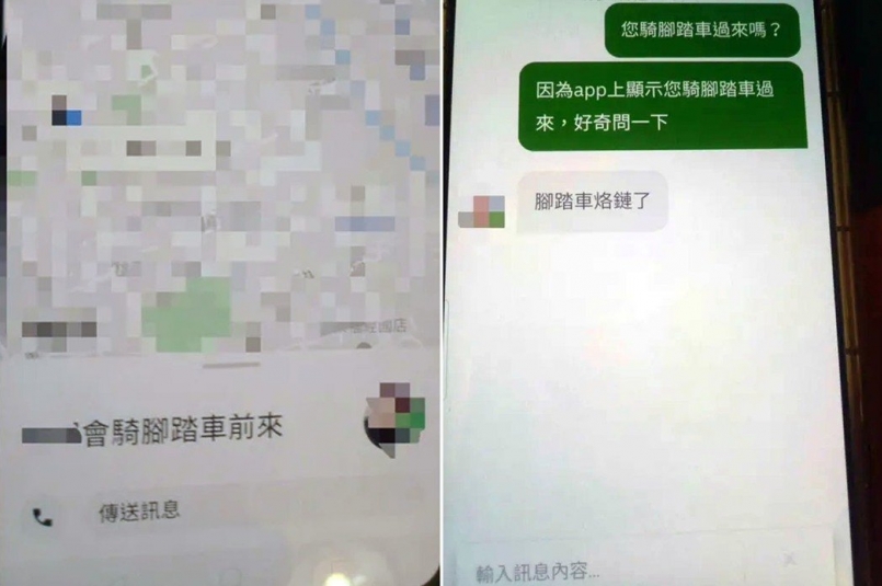 圖片來源/DCARD 圖片來源/DCARD