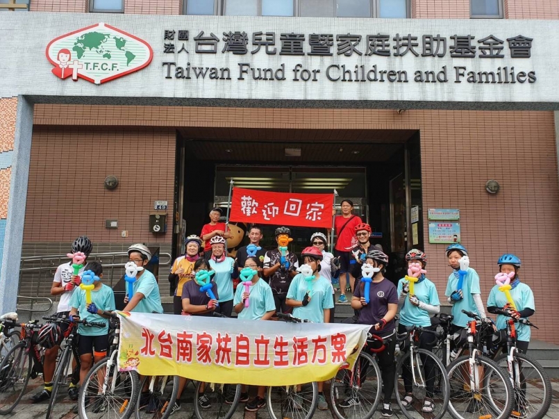【新聞】堅持到底挺過兩颱風威脅 北台南家扶少年單車環島歸來