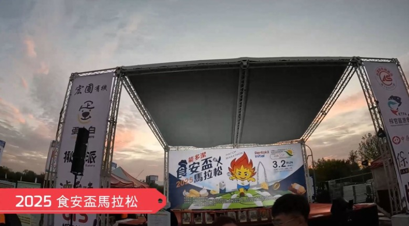 首次追上前導車，體驗總一視野(食安盃)