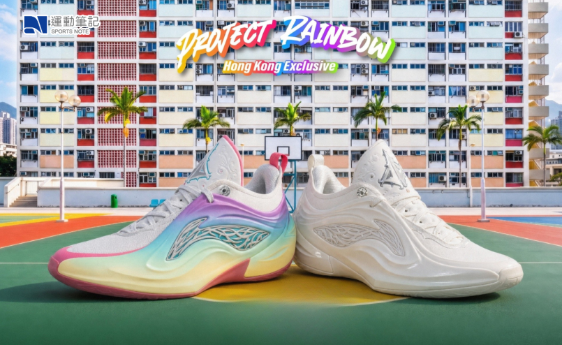 【新品】七彩斑斕 翩然而至 Li-Ning全新企劃「Project Rainbow」禮讚香港街籃聖地－彩虹邨
