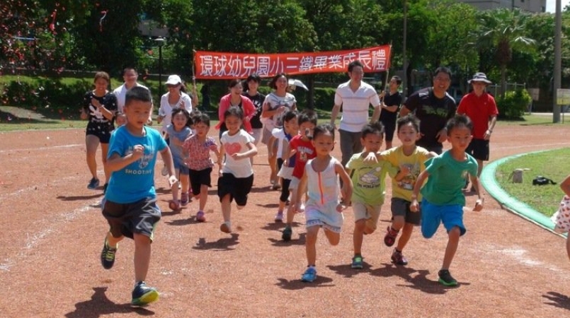 【新聞】這家幼兒園想畢業 得通過三鐵考驗